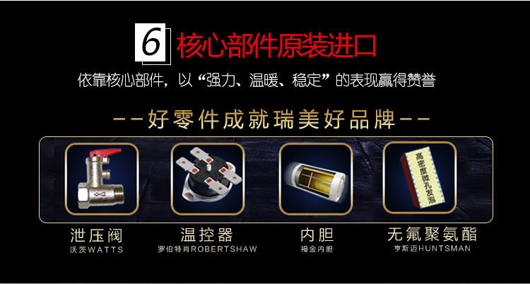 瑞美（Rheem)28L-400升可選 立式 落地式 商用家...-京東