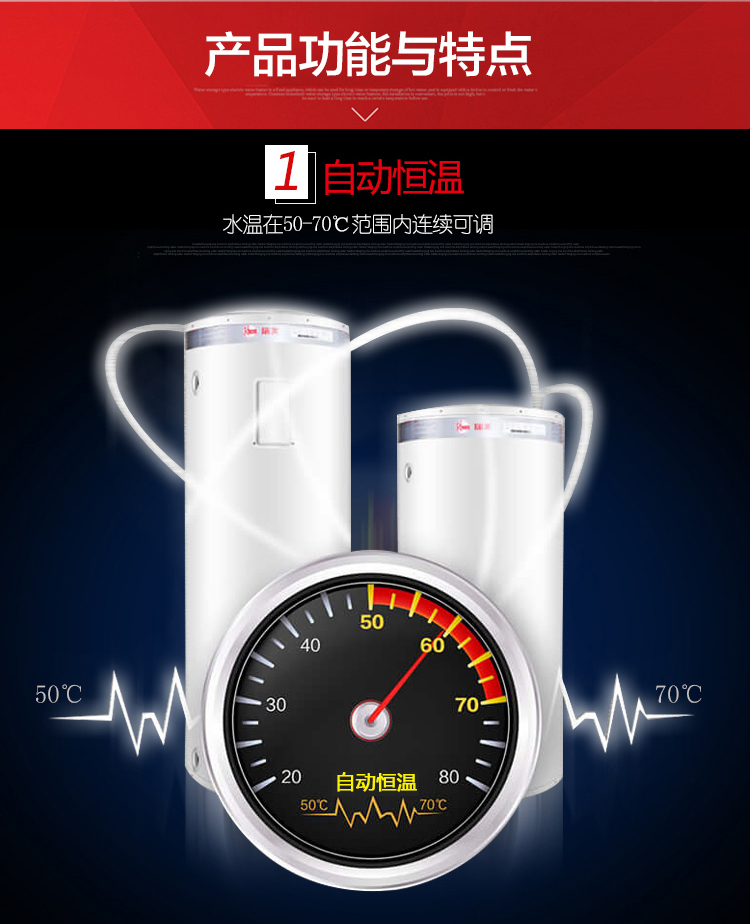 瑞美（Rheem)28L-400升可選 立式 落地式 商用家...-京東