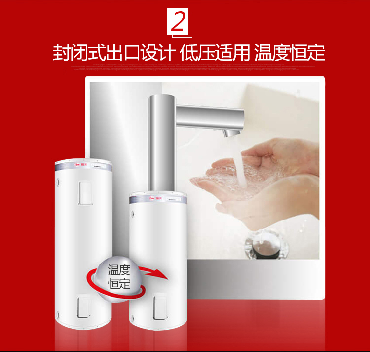 瑞美（Rheem)28L-400升可選 立式 落地式 商用家...-京東