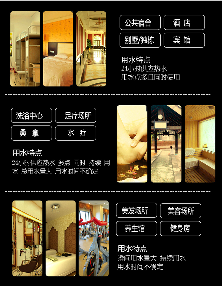 瑞美（Rheem)28L-400升可選 立式 落地式 商用家...-京東