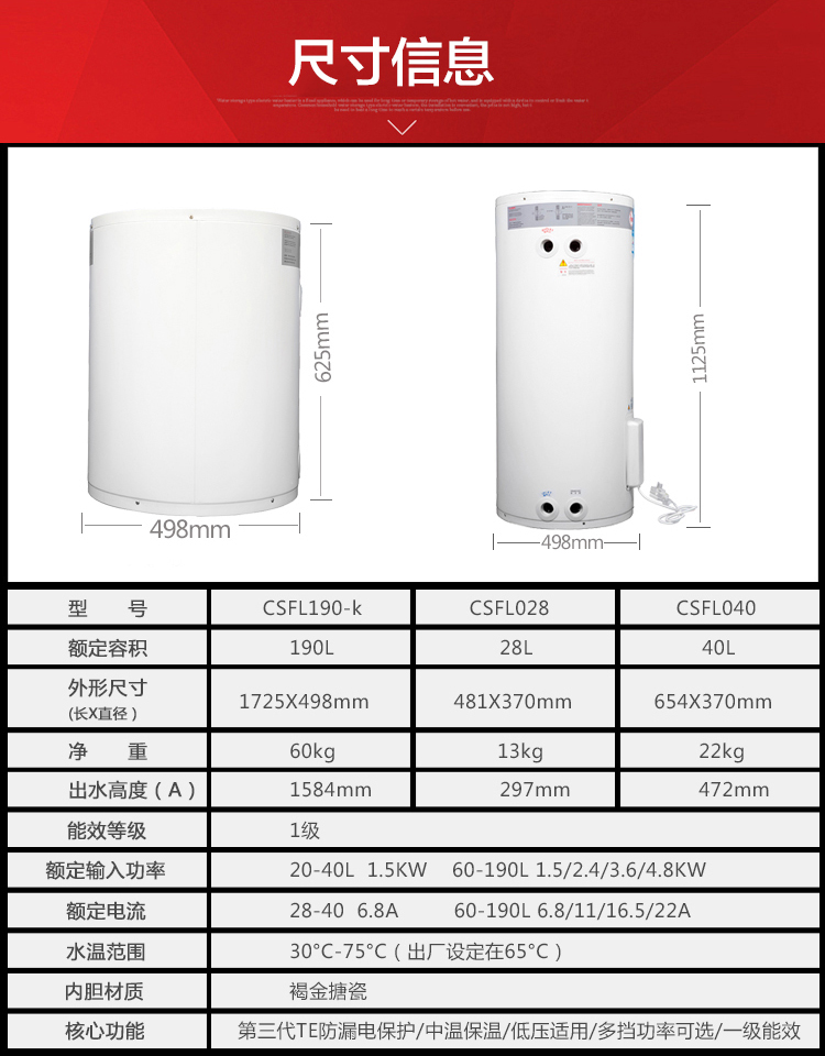 瑞美（Rheem)28L-400升可選 立式 落地式 商用家...-京東