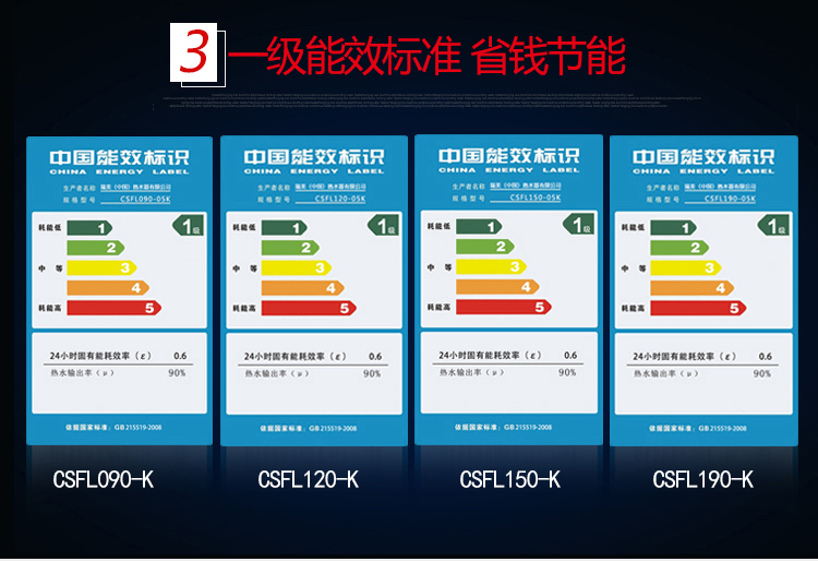 瑞美（Rheem)28L-400升可選 立式 落地式 商用家...-京東