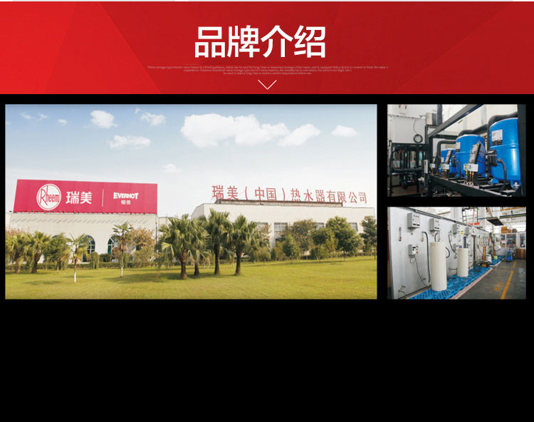 瑞美（Rheem)28L-400升可選 立式 落地式 商用家...-京東