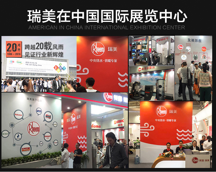 瑞美（Rheem)28L-400升可選 立式 落地式 商用家...-京東