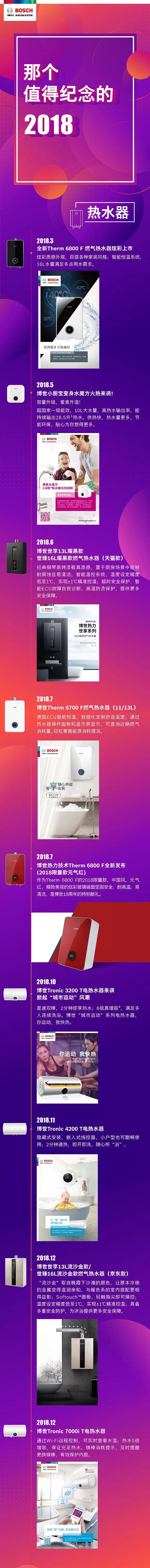 微信圖片_20190118090316.jpg