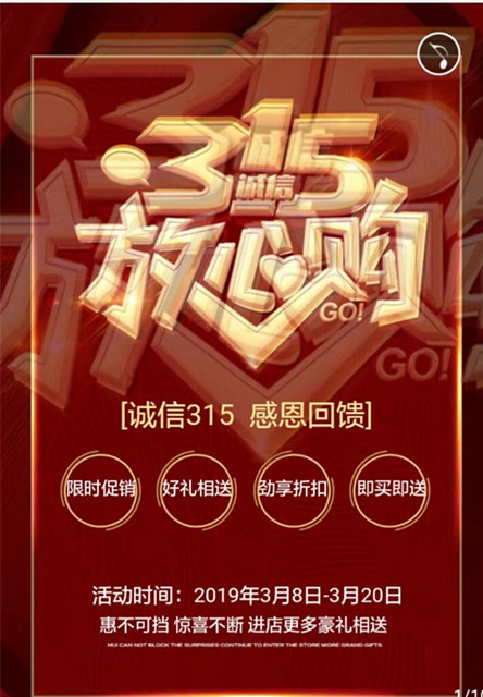 微信圖片_20190308110636_副本.jpg
