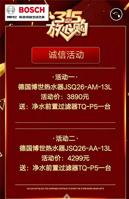 微信圖片_20190308104821_副本.jpg