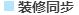 360截圖20190514123212190.jpg