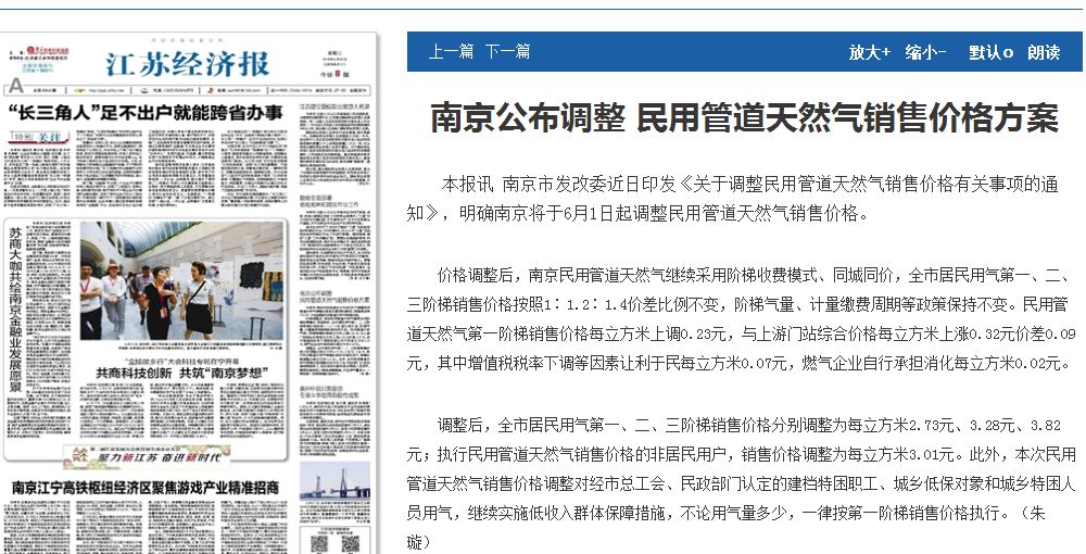 微信圖片_20190708102357.jpg