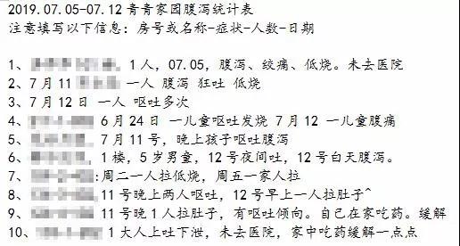 微信圖片_20190721173227.jpg
