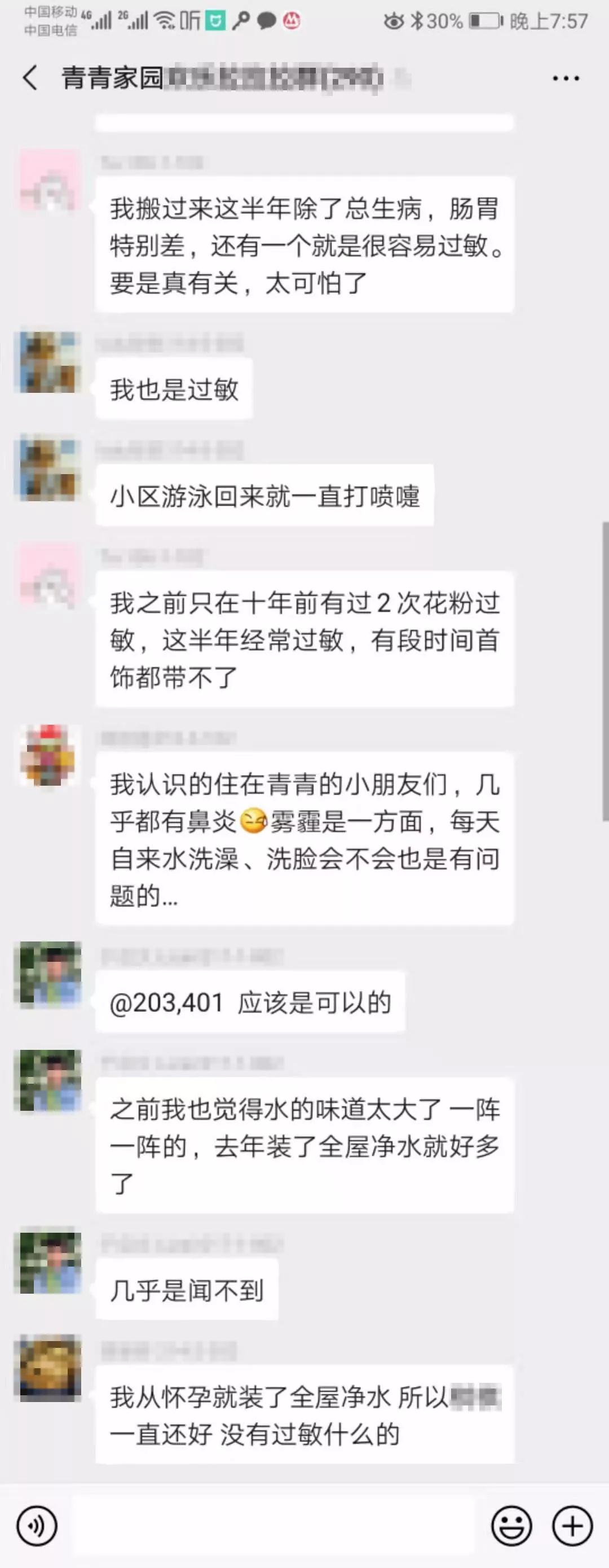 微信圖片_20190721174248.jpg