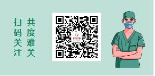 360截圖20200406095535665.jpg