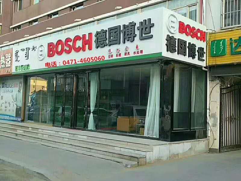 門牌.jpg
