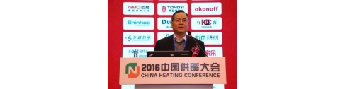 王啟：中國燃?xì)獠膳療崴疇t發(fā)展現(xiàn)狀分析