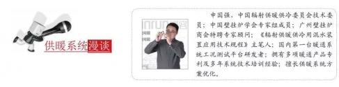 供暖系統(tǒng)漫談 | 壁掛爐為什么會(huì)頻繁啟停（下）？