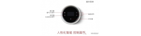 壁掛爐夏季模式：5大技巧讓生活熱水更舒適！